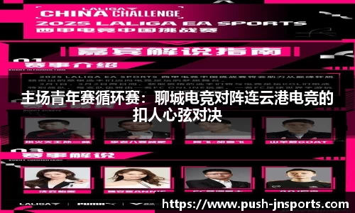 江南体育官方网站